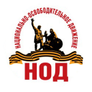 О движении НОД в Хаапсалу